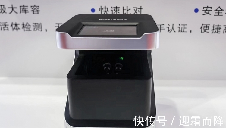 墨奇|墨奇科技亮相安防展:用AI让生物识别终端更具智慧