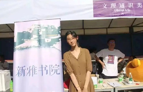 名牌大学|武亦姝高考613分，被人嘲笑复旦都考不上，不料她直接考上清华