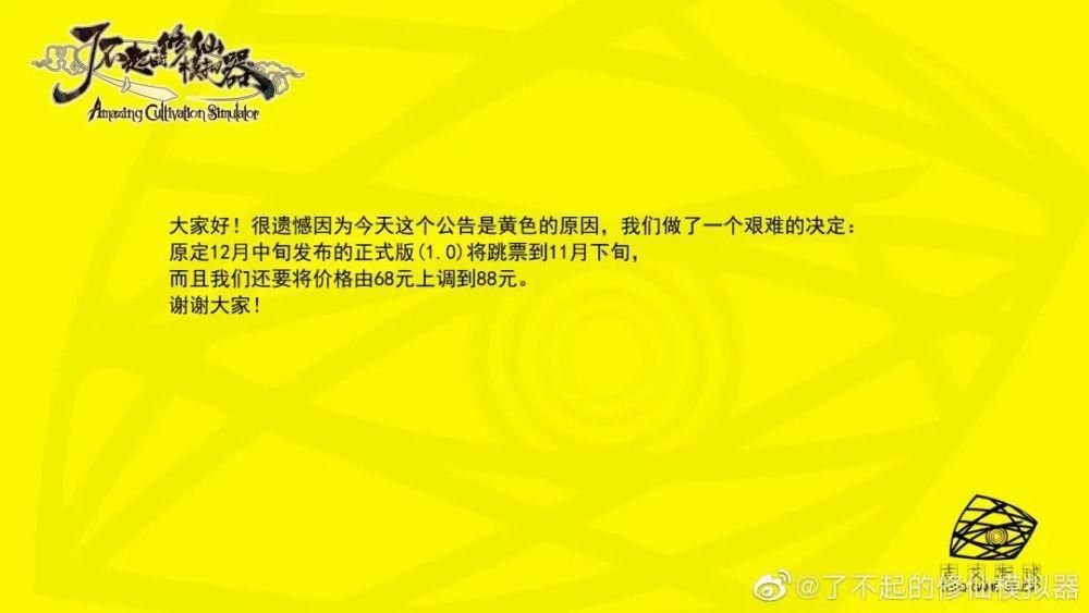 跳票|《赛博朋克2077》再次跳票！CDPR遭死亡威胁，内部被曝加班严重