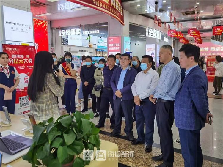 5·17国企开放日|德州联通成功举办第三届“5·17国企开放日”活动