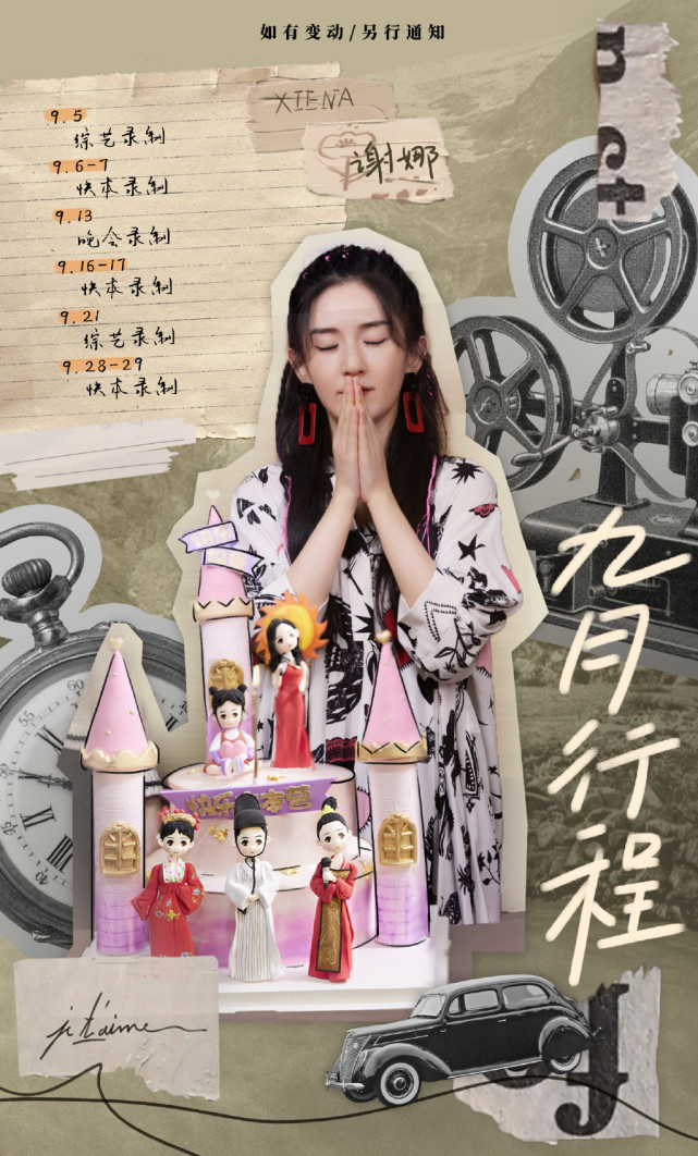 曝《快樂(lè)大本營(yíng)》將無(wú)限期停播,何炅將辭職知情人發(fā)聲辟謠