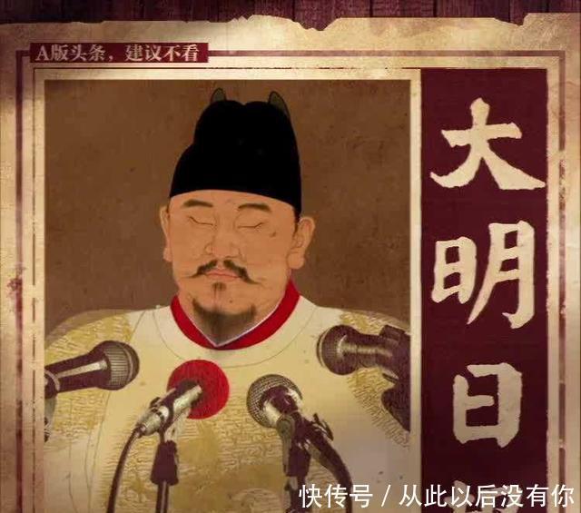 朝代|明朝灭亡374周年祭!泰国华裔高呼“日月昭昭,故国有明”!