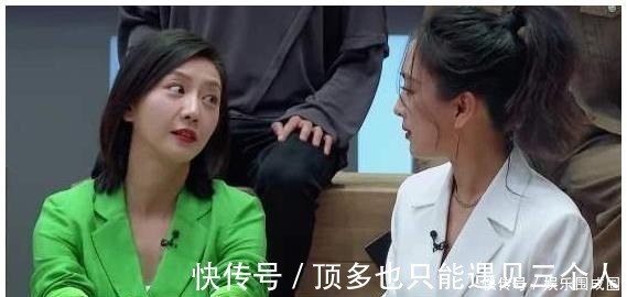 胡编乱造|《演员请就位》出恶意剪辑事件唐一菲怒怼后期，是真相还是炒作