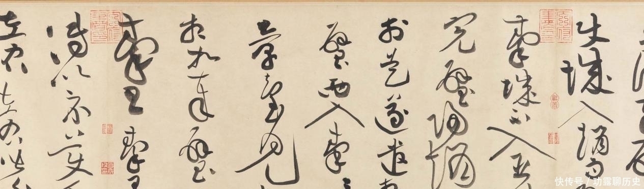 花气熏人帖&北宋书法的巅峰——品一品黄庭坚的草书思想