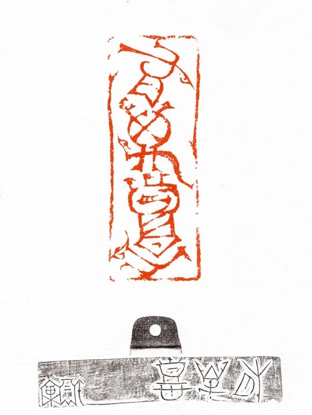 汪永江&“中国美术馆学术邀请系列展:印痕铭心——刘彦湖、汪永江、尹海龙篆刻作品展”在中国