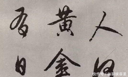 手腕|在写毛笔字时,如何用手腕调锋?