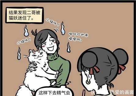 非人哉最“凶猛”的初遇，藕霸为救木吒，九月差点被吃了