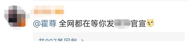 霍尊被曝“丑聞”，《哥哥》今晚就播，影響會有多大？