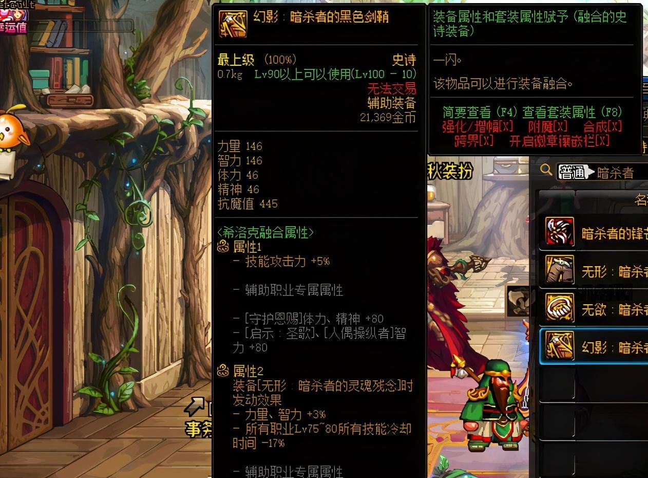 史诗|DNF三觉顺利上线！魔法秀遭史诗级削弱，元素师和召唤何去何从