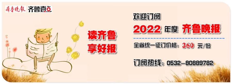 公益之星@人保财险青岛分公司荣获“青岛市交通安全公益之星”荣誉称号