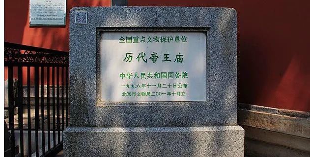 中年|老张带您打卡北京城第234期：历代帝王庙，这里可是住着188位帝王