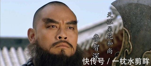 杨志&水浒传中,如果武松负责护送生辰纲,那晁盖、吴用还能得手吗