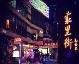  寻找美食，当然是去美食街了！盘点河北美食街！