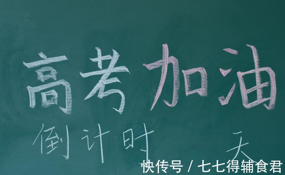 双一流|通过分析2021年高考，3个好消息你要了解，2022届考生别错过