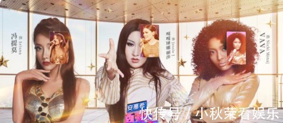 热歌|冯提莫大咖秀惊喜亮相，模仿A妹热歌辣舞，成功燃起现场气氛