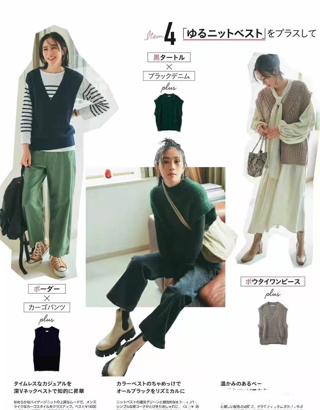 毛衣|秋冬“毛衣”如何穿出时髦范,学日系穿搭技巧,显气质又高级