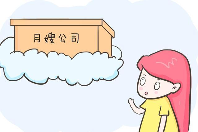 新生儿|要不要请月嫂?许多人还在纠结,但这位宝妈认为很有必要!