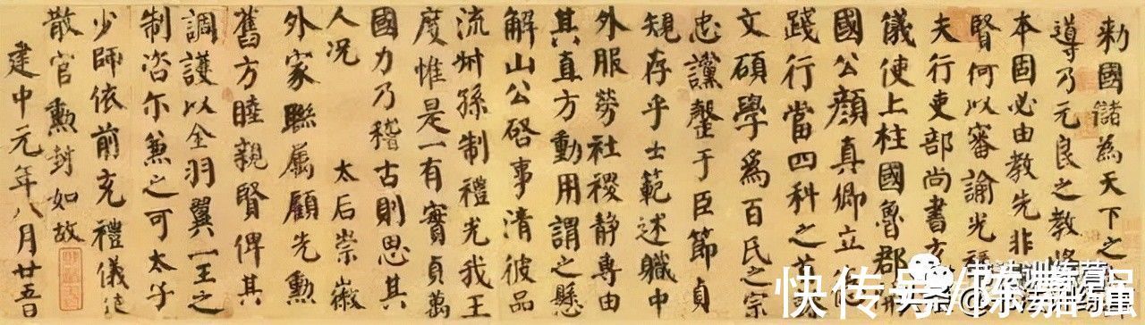 嘉强&学书法的4条金律,让你练字更有效率,书法老师的甘苦之言