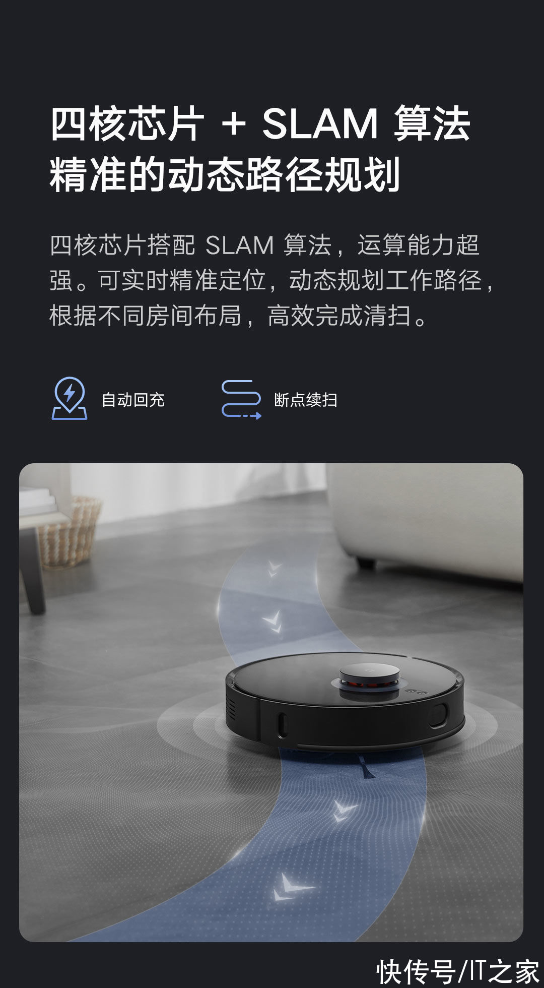 众筹价|小米推出米家防缠绕扫拖机器人：8000Pa 吸力、5200mAh 长续航