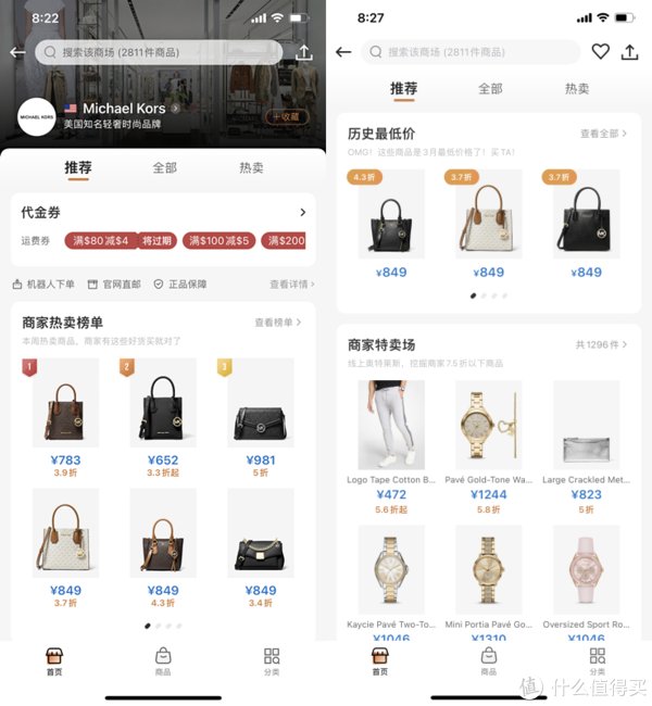 hilfiger|海淘小白也不能错过的黑五全球狂欢——“别样海外购”黑五狂欢节购物攻略