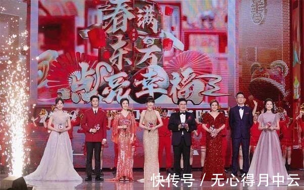 张雨绮、宋小宝春晚作品路透,网友妥妥的乡村爱情!