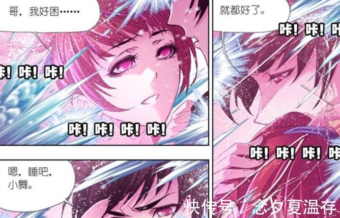 史莱克七怪|斗罗大陆海神岛不愧为神的供奉地,小舞从白发玉兔变回原本模样!