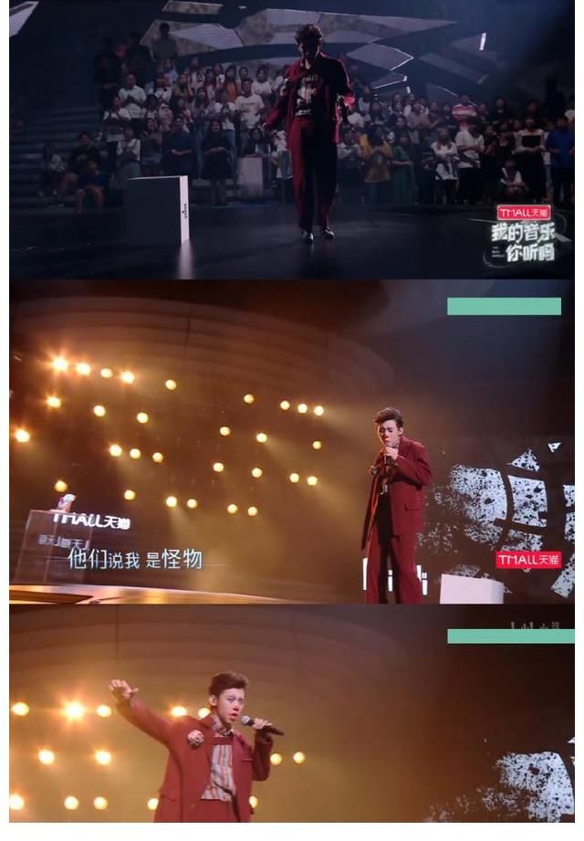 倒数第一|我的音乐你听吗：李昂星一首有谱完美逆袭，唱哭许嵩，唱疯薛之谦