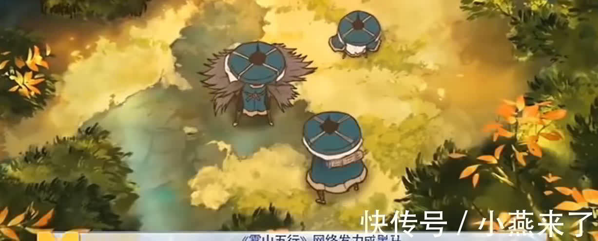 元龙|《雾山五行》官宣第二季,能够重现之前的辉煌吗?