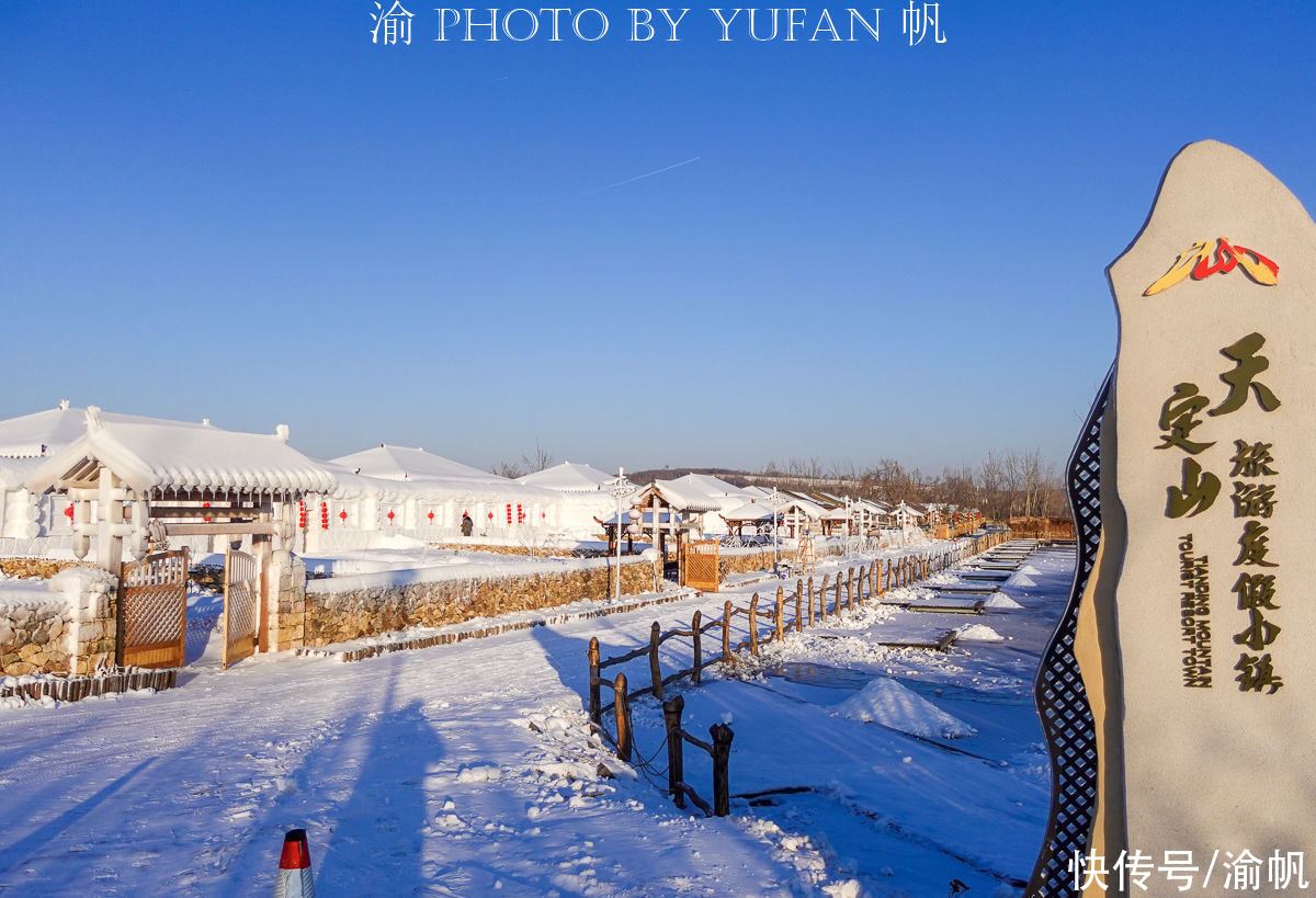 冰雪|不用去雪乡，长春也能体验到童话般的冰雪世界，景美人少火前速来