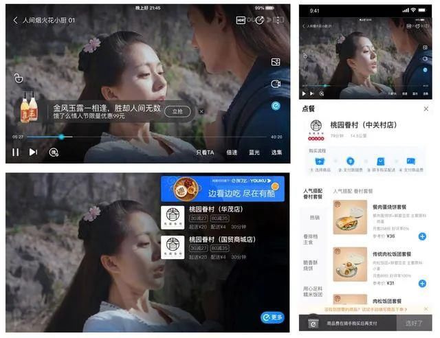 频出|综合视频平台、影视分众、D2C、视频新消费……概念频出，长视频求解