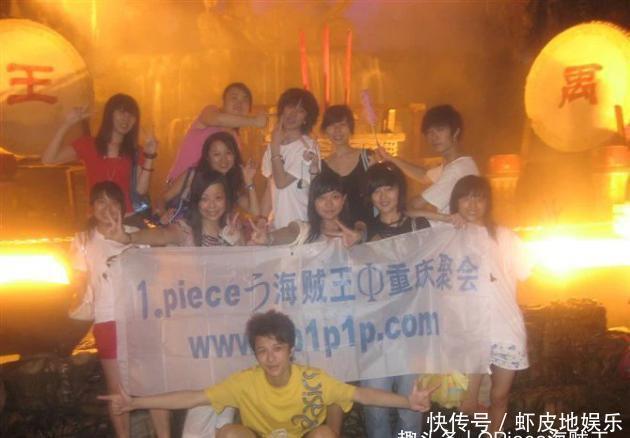 ⒈pieceぅ海贼|【致全体粉丝】OPiece海贼王15周年快乐，未来我们一起守护！