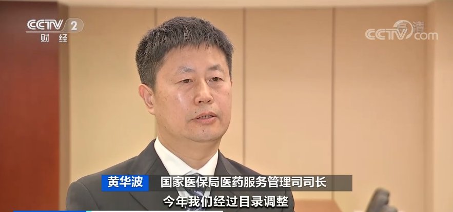 救命药|70万元一针的救命药进医保了!一顿灵魂砍价,价格直接降至→