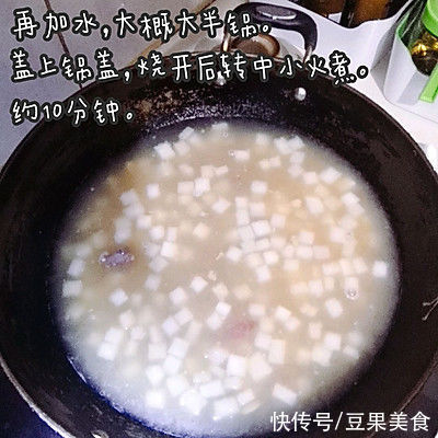 咸丸子|香到流口水的阳江咸丸子，下饭神器都靠它