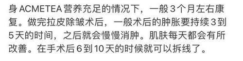 做拉皮要多少钱？先来了解一下