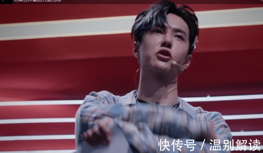 面對抄襲,《街舞3》隊長王一博直接淘汰選手,鄭凱連道歉都沒有