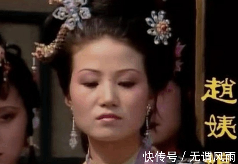 王夫人|贾府里的赵姨娘, 常被骂狗血淋头, 同样是小妾此人就连王夫人也不敢惹!