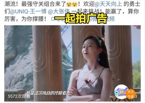 王一博李子璇恋情瓜？两人相知3年，这8点迹象算不算暗示