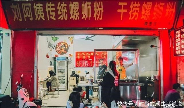 你可以说我的店铺烂,但不能说我做嘢不好吃!