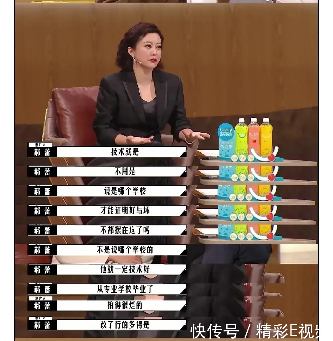 《导演请指教》评委团戏多？新人十分亮眼？