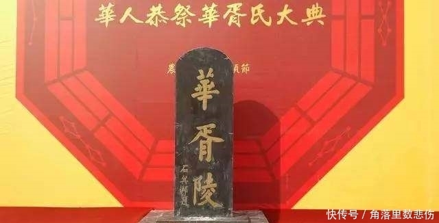  春秋战国|无风即风：春秋战国时期的楚国人是华夏族汉人吗？