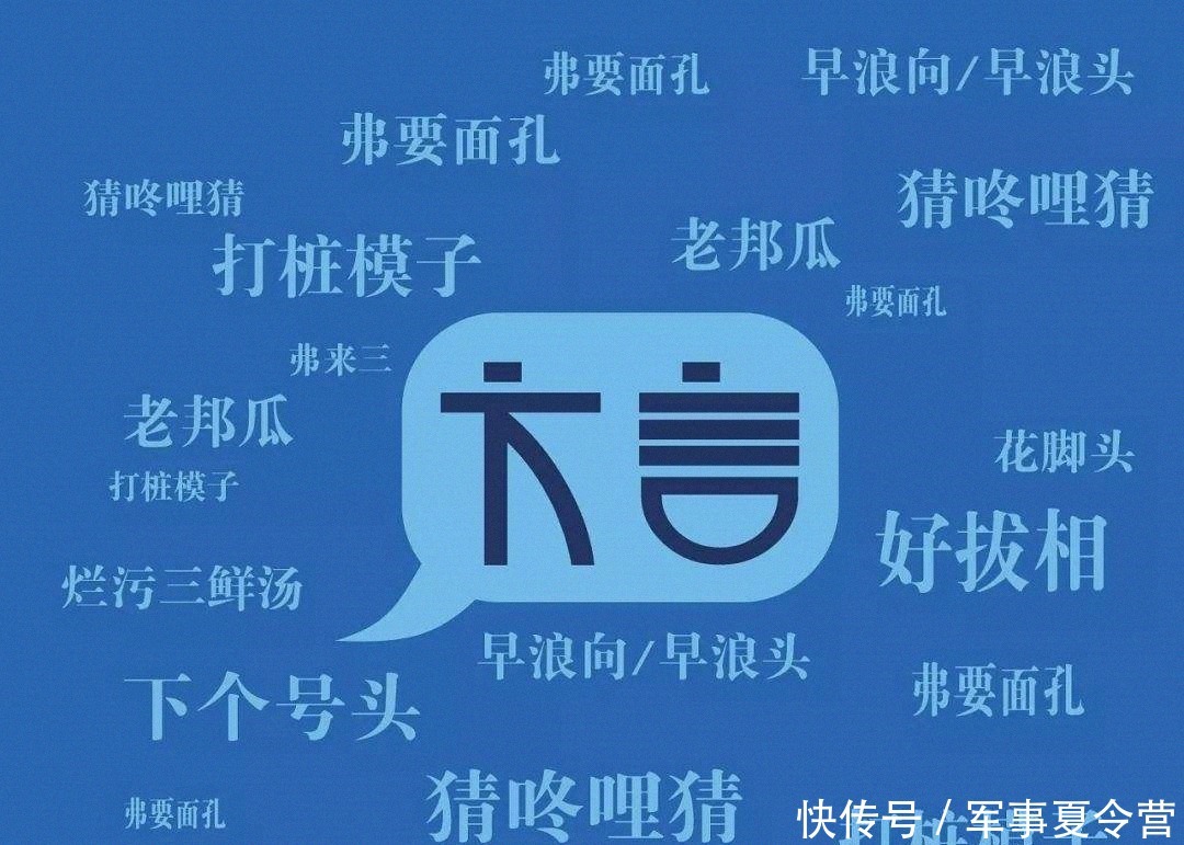 成功|日军成功截取我军电报，每个字都认识，组合在一起不知道啥意思