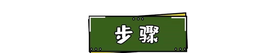 最接地气的宫廷菜,两步搞定,乾隆吃了都连连称赞