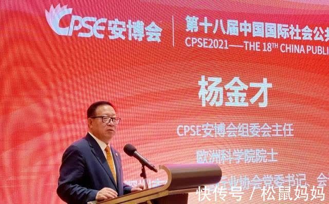 cpse|聚焦十月CPSE安博会：华为智选小豚当家开启全屋智能新篇章