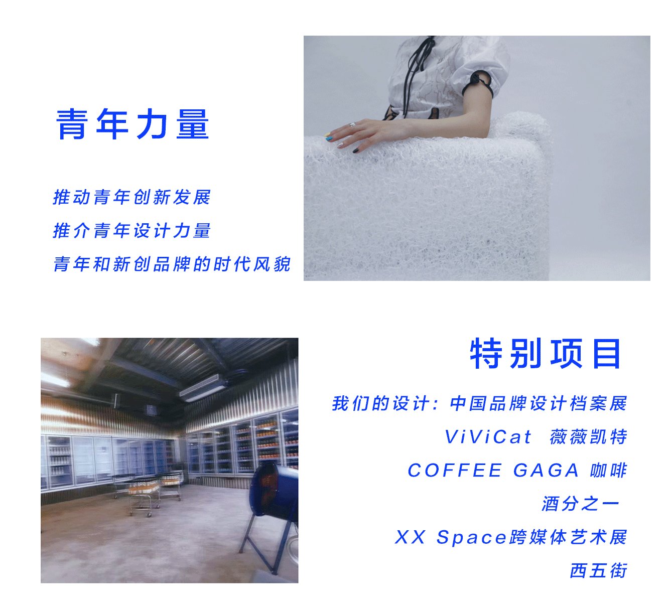 农展馆|2021北京设计博览会观展指南，两万平设计展等你攻略