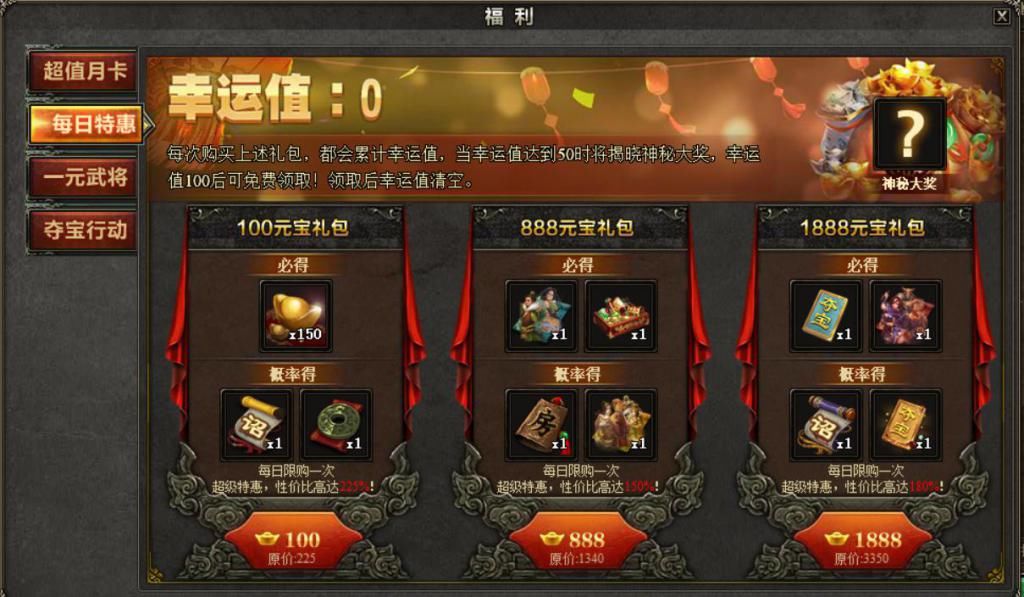 三国|三国杀凉企暗箱操作偷换氪金奖励？玩家直呼上当，狂喷策划