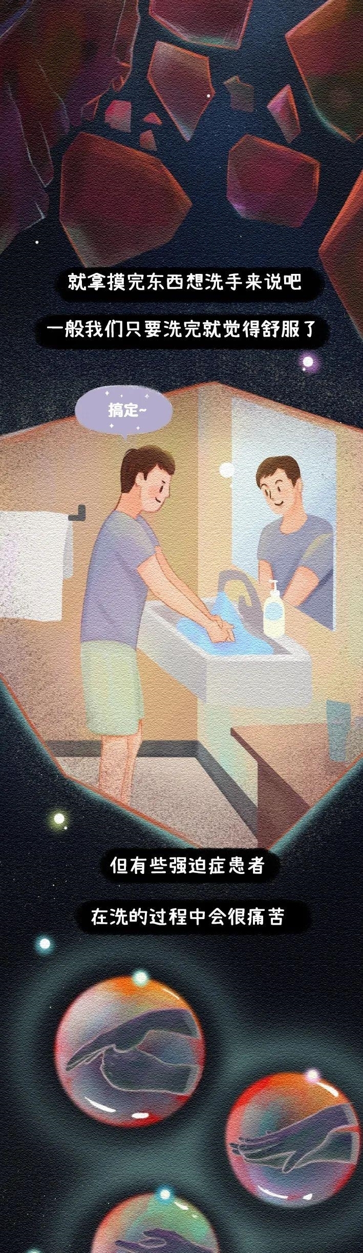 同居后，不换衣服上床会怎样？