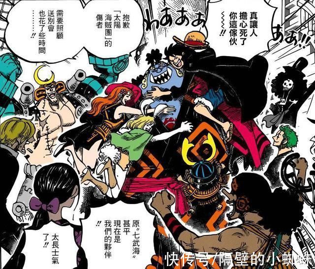 加洛特|尾田再添证据！加洛特是草帽团“第十人”的唯一人选，大和别想了