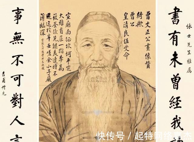 九不交!曾国藩的交友原则:八交九不交,远离身边的小人,受用终生!