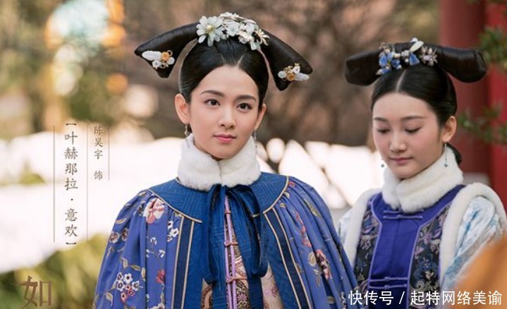 位分|她是乾隆众多妃子之一,出身高,位分低,是唯一的答应却结局悲惨