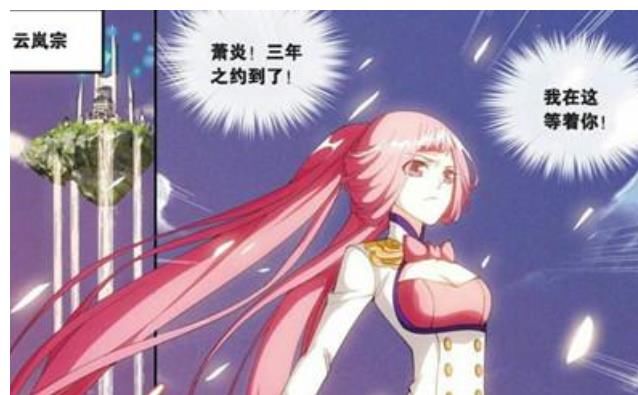 消灭|斗破苍穹：魂天帝成为斗帝，萧炎只是将其封印，为何没有消灭他？